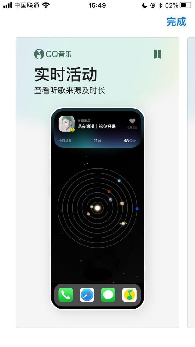 ƻ��App Store�ϼ�����֧�֡�ʵʱ���Ӧ��