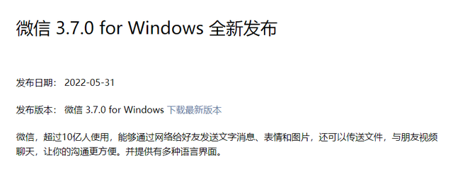 微信“史诗级”更新！一键省出10G空间，有点爽啊