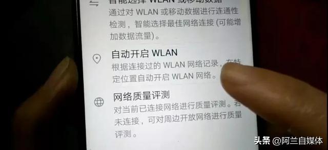 如何查看手机实时网速？打开这里，网速快慢一目了然