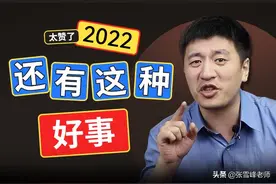 报了肯定赚！这10所大学别的不说，很适合分不高跟不想出省的同学图片