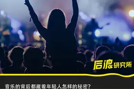 那些分享音乐到朋友圈的人，都在想什么？图片