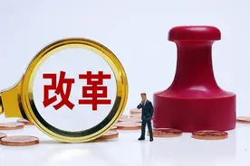 在机构改革中退出历史舞台的那些煊赫一时的单位——经贸委图片