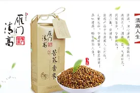 苦荞茶品牌排行，十大荞麦茶品牌榜中榜，苦荞茶哪个品牌好图片