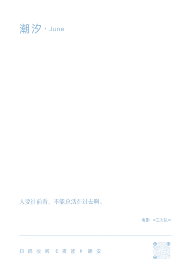 三联×央视新闻 | 重启生活，只需要这4步