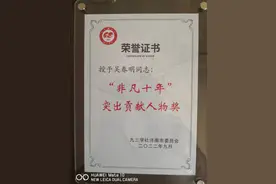 独家报道：山东省独生子女父母退休扶助的前世和今生图片