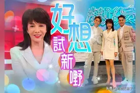 镇台之宝离开！65岁郑裕玲不再与TVB续约，原因曝光图片