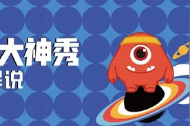 球球大作战：花哨预判直接送球，危机之下，看我如何逆风翻盘图片