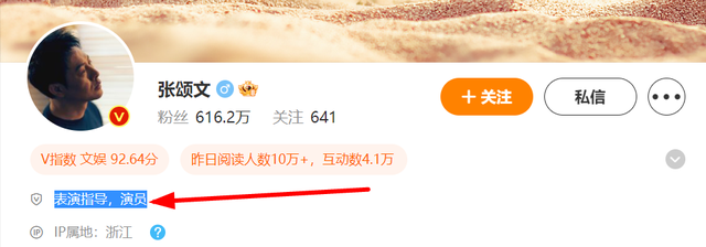 被《狂飙》捧红，就自降身价去捞金，真成不了—流演员