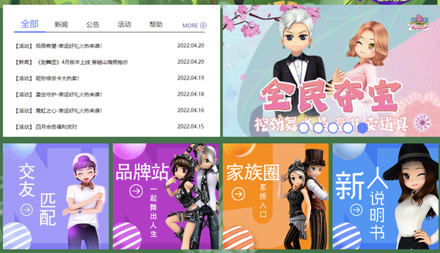 这一次，腾讯终于输了