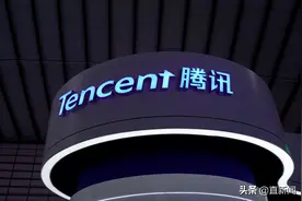 马化腾：腾讯只是一家普通公司，随时可以被替换图片
