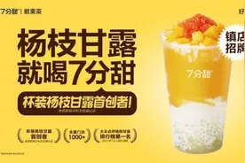 CoCo都可、乐乐茶、和气桃桃…来自长宁的这些茶饮"顶流"品牌图片