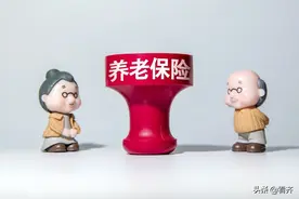 城镇离退休职工养老保险待遇领取如何刷脸认证？图片