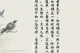 15 首古诗词里的岁月静好图片