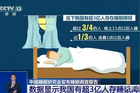 “睡眠力”即“免疫力”，拿什么拯救“新冠失眠症”？图片