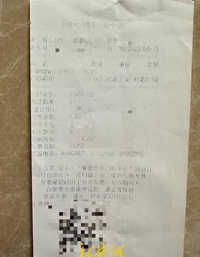 �����ֱ��չ������һ�Ӧ���˴���۾���