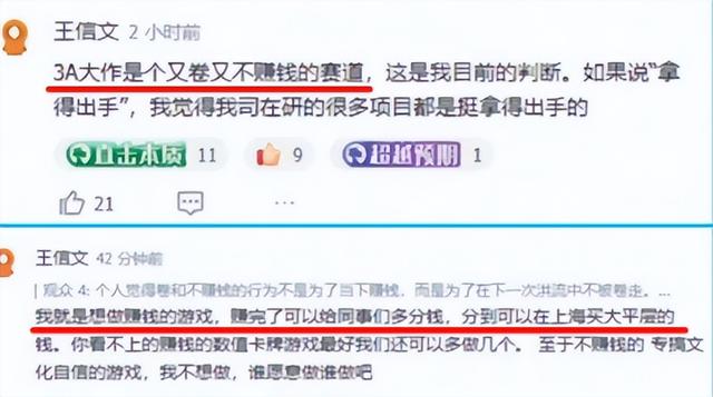 米哈游35亿砸《原神》，腾讯网易终于认输了？