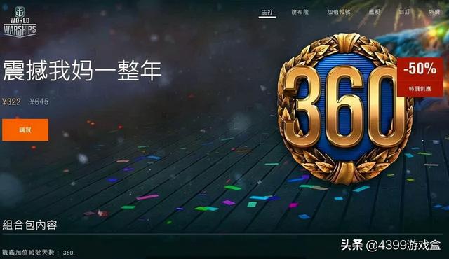 台版奥特曼叫超人力霸王？港台翻译真的让人眼前一黑.. .