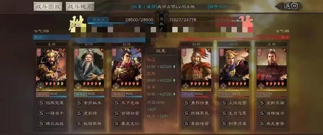 三国志战略版：三势吕爆头不够爽？非主流群张辽领衔双爆头队试试