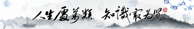 自身免疫疾病治疗——靶向乙酰辅酶A介导的代谢-表观遗传重编程