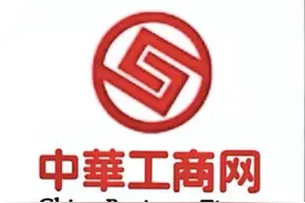 西北政法大学企业合规研究院揭牌成立图片