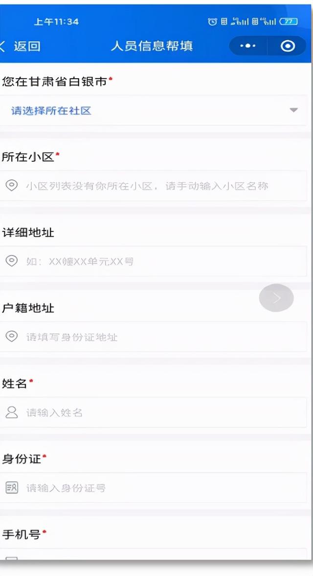 “白银快办”有什么用？怎么注册？看这里