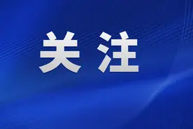 营口，36项举措！图片