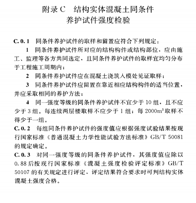 砂石实验报告总结