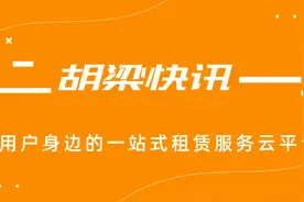 胡梁云服：CAD常见问题处理图片