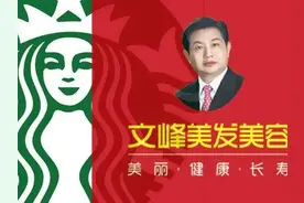 地球上最奇葩的企业文化-文峰理发店，我看了后表示高度认同图片