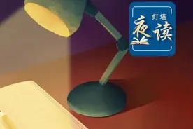 灯塔夜读丨所有遗憾，都是对未来的成全图片