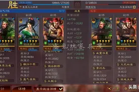 三国志战略版：2种关银屏蜀枪，控制效果很好，可搭配关羽、魏延图片