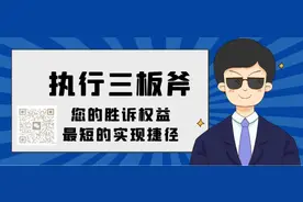 债务终本满五年查无财产就不用还了，限高那些也会解除吗?图片