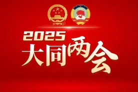 市十六届人大五次会议举行第二次全体会议图片