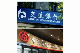 中行人脸识别被攻破储户损失20万图片