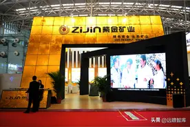 成长属性不断增强，紫金矿业：国际龙头矿企，持续全球化战略扩张图片