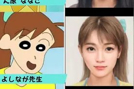 蜡笔小新真人设计，我觉得四郎还原度最高，阿呆的鼻涕很牵强图片