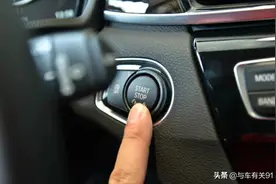 一键启动到底是按一下启动，还是该先按一下通电？一次给你讲明白图片