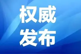 内蒙古一医务人员在诊疗过程中服务态度恶劣被处分图片