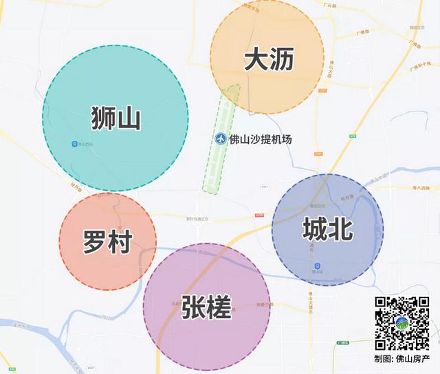 佛山到北京飞机 佛山到北京飞机票(图20) 佛山到北京飞机 佛山到北京飞机票(图20)