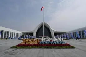 工商银行国际化数字化金融服务创新成果精彩亮相廊坊经洽会图片