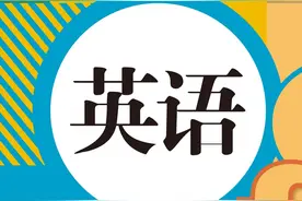 【英语九年级全一册】电子版图片