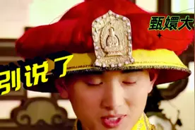 乾隆的母亲到底是谁？是满人还是汉人？图片