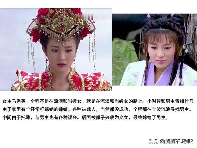 《真命天子》朱重八，你以为是历史剧，其实它是神话剧