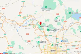 北京延庆区发生1.5级地震，震源深度15千米图片