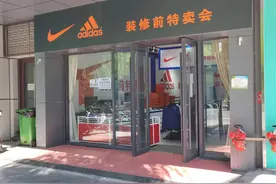 街头折扣店的品牌“尾货”真假让人疑图片