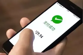 使用微信支付，建议关闭这3个设置，不然钱少了都不知道图片