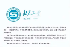 少儿“毒”物亵渎历史 图书质量岂能蒙混过关图片