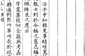 （第一研究）理学思想的光芒照亮江津哲学的天空‍图片
