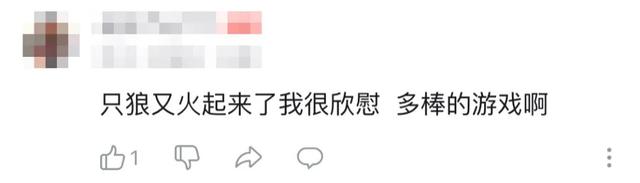 《只狼》，在发售2年后再度出圈