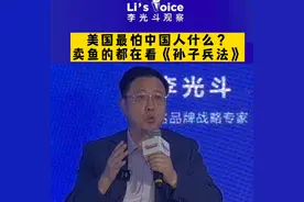 美国最怕中国人什么？@抖音短视频图片